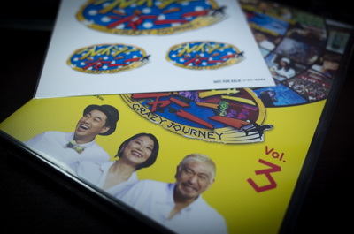 クレイジージャーニ vol.3